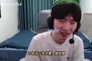 Cryin:21许哥比20强,21像司机20像乘客 可惜车没到终点 Cryin:21许哥比20强,21像司机20像乘客 可惜车没到终点