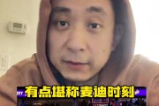 段冉谈公牛险胜湖人：不说百年难遇 有点堪称麦迪时刻