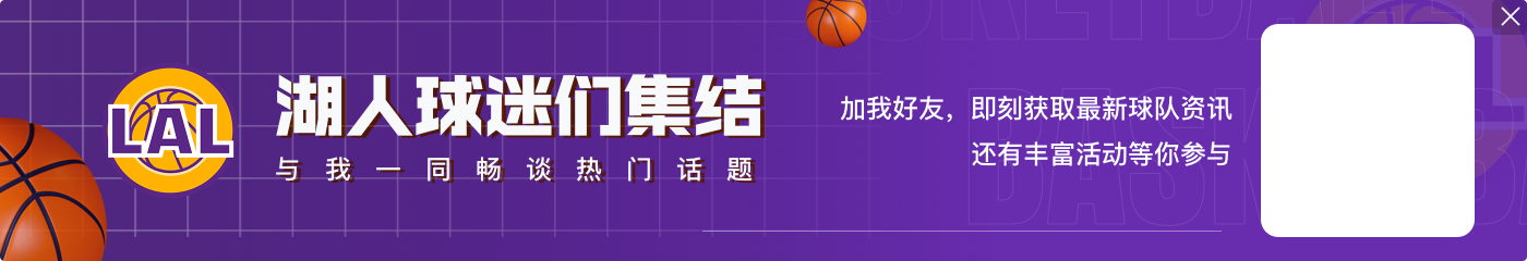 范德比尔特:知道我会有点生疏 但我就是想带来活力和可控制因素