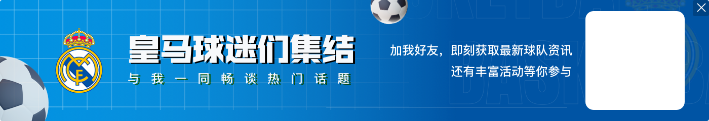 德转列五大联赛国内杯赛夺冠榜:巴萨31次第1,毕巴24次第2