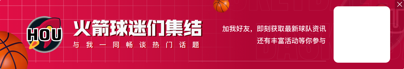 正负值+15!杰伦-格林半场12中5&三分6中1 拿到14分5板1助另2失误