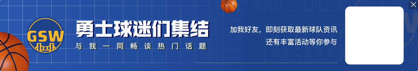 库里:小佩顿经验丰富 他的防守压迫力十足&在进攻方面则很聪明